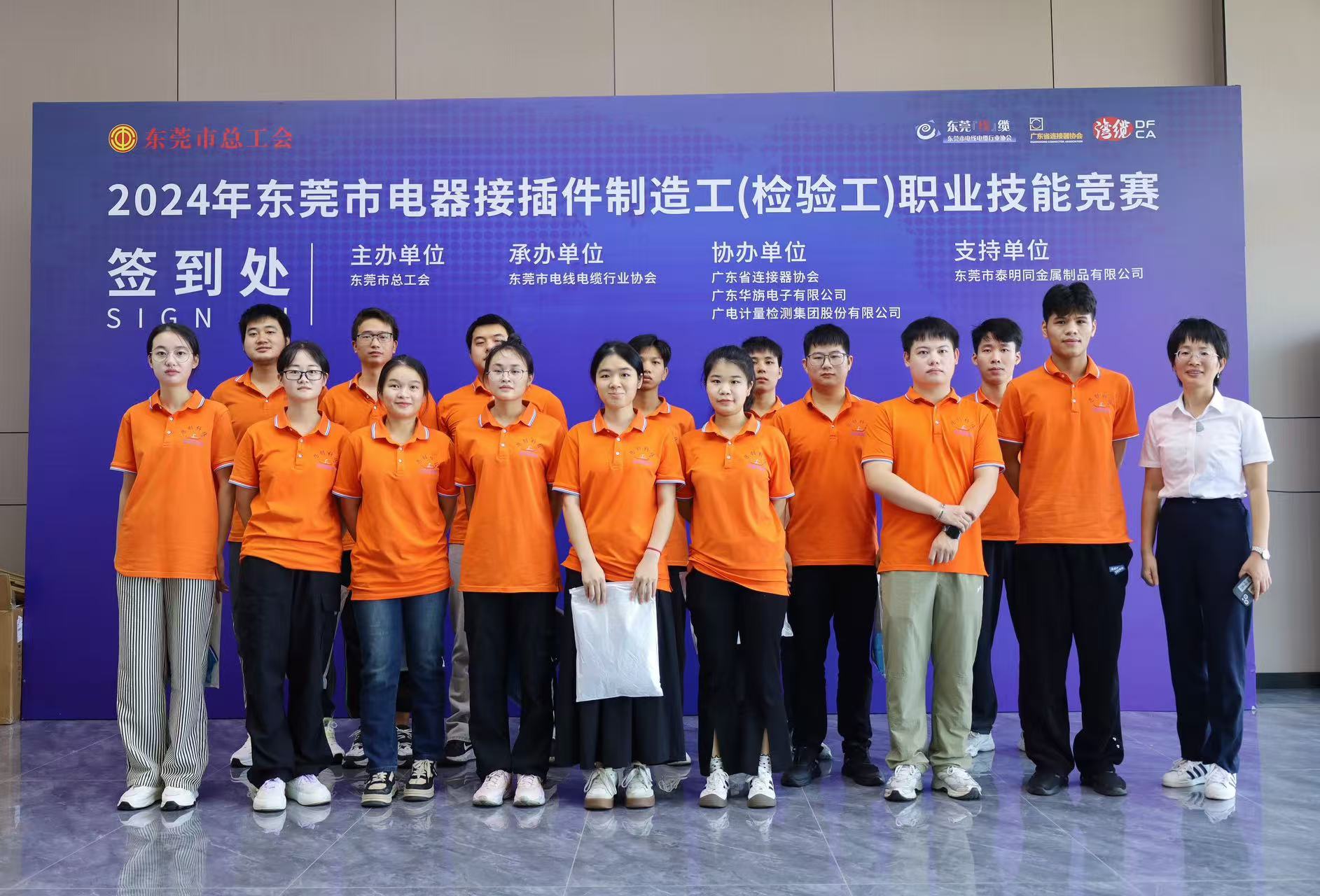 恩創科技-賦能儲備人才，共建未來藍圖