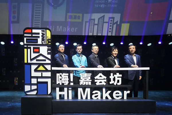 左手創業，右手潮流——萬威機械擬上市企業座談會隆重舉辦